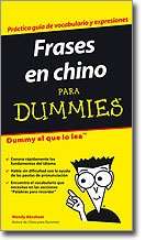 Frases en chino para dummies