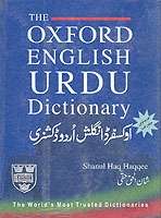 Oxford English-Urdu Dictionary