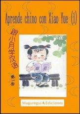Aprende chino con Xiao Yue 1 (Libro + cuaderno chino para escribir caracteres)