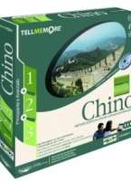 Tmm Chino DVD (1 CD de instalación + 3 CD de contenidos)