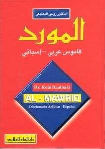 Al-Mawrid Diccionario Arabico - Español