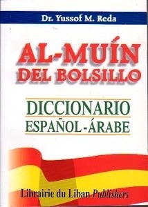 Al-Muin del Bolsillo Diccionario Español  - árabe
