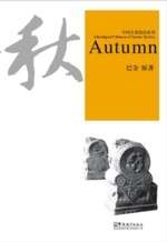 Autumn (Libro + Cd-Mp3)