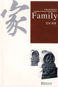 Family (Libro + CD-MP3)