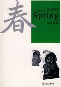 Spring (Libro + Cd-mp3)