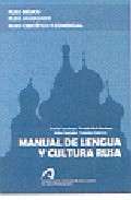 Manual de Lengua y Cultura Rusa (Libro+Cd-Audio)