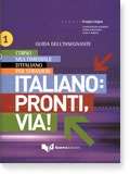 Italiano: pronti, via! 1 A1-A2 (Guida dell'insegnante)