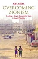 Overcoming Zionism