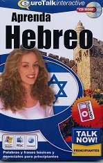 Aprenda Hebreo. CD-ROM Nivel Principiantes