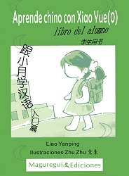 Aprende chino con Xiao Yue (0)   (Libro+Cd)