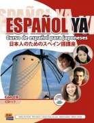 Español Ya. Curso de español para japoneses  (Libro + Cd-audio)