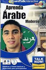 Aprenda Árabe Moderno. (CD-Rom) Nivel inicial
