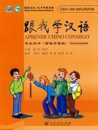 Aprende chino conmigo (Libro del estudiante)  Para los principiantes