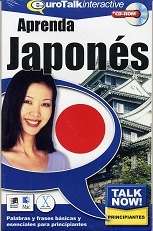 Aprenda Japones (Nivel Inicial)  Cd-Rom