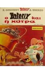 Asterix 18: kai i xytra