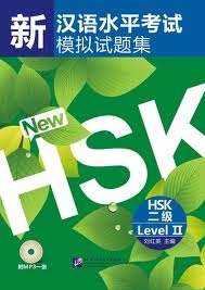 Simulated test of the new HSK. Level 2  (Incluye Cd-audio)