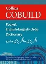 Collins COBUILD Pocket English-English-Urdu Dictionary