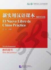 El nuevo libro de chino práctico 1 Libro del profesor