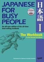 Japanese for Busy People I The Workbook 3ª edición