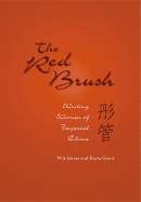 The Red Brush