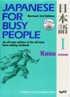 Japanese for Busy People I (Kana version)