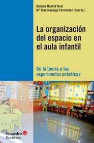 La organización del espacio en el aula infantil