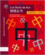 Los libros de Nur. Español / Chino