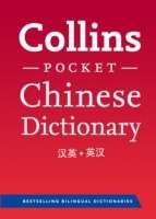 Pocket Chinese Dictionary