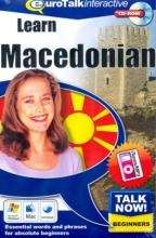 Aprenda Macedonio CD-ROM. Nivel Principiantes