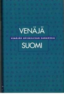 Venäjää opiskelevan sanakirja (Diccionario ruso-finés)