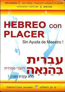 Hebreo con placer + 2 Audio-CD