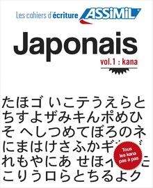 Cahier d escriture japonais
