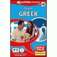 Learn Greek- CD-Rom (Nivel  intermedio)