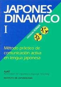 Japones Dinámico I (Versión Kana)