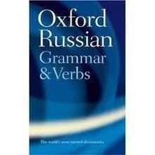 Russian Grammar x{0026} Verb Tables