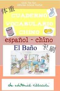 Cuaderno vocabulario chino. El Baño