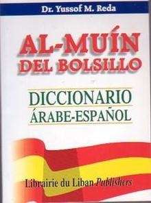 Al-Muin Diccionario Árabe-Español