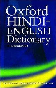 Oxford Hindi-English Dictionary