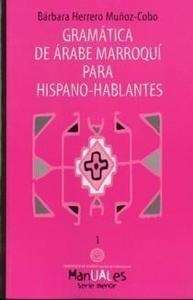 Gramática de árabe marroquí para hispano-hablantes