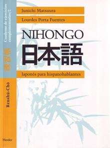 Nihongo - 2 Rensu-Cho (Cuaderno de ejercicios)