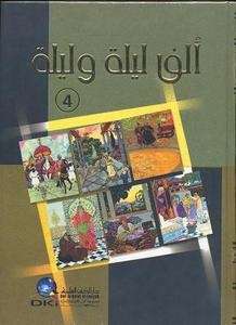 Alf Layla wa-Layla (4 Vol.)
