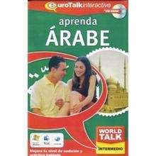 Arabe (Intermedio) CD-Rom