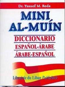 Mini Al-Muin Diccionario español-árabe / árabe-español