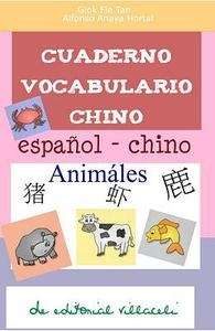 Cuaderno de vocabulario chino. Animales