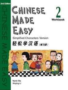 Chinese made easy - 2 (Libro de ejercicios)