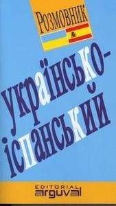 Ucraniano-Español. Guía de Conversación