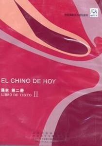 El Chino de Hoy - 2 (Cd-audio)