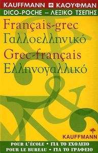 Dictionnaire poche français-grec et grec-français