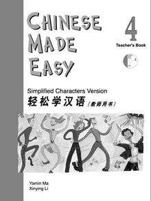 Chinese made easy - 4  (Libro del profesor +Cd-audio)