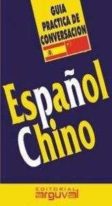 Español-chino. Guía práctica de conversación